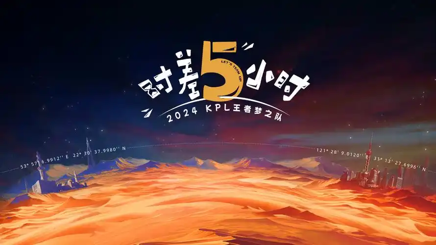 《灌篮高手》电影版海报