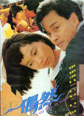 《封神第一部》电影海报