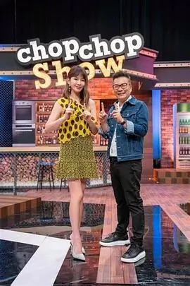 《歌手2024》综艺海报