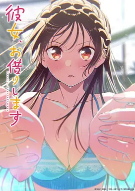 《葬送的芙莉莲》动漫海报