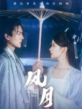《哥斯拉大战金刚2》预告片封面